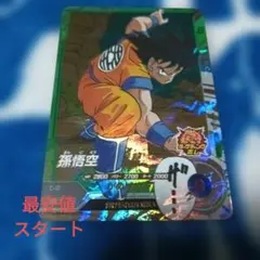 2026年最新】ドラゴンボール 孫悟飯の人気アイテム - メルカリ