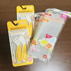 【新品未使用】ベビー食器 フリージングトレーセット 離乳食 まとめ売り スプーン