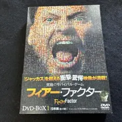 新品DVD FOOTBALL FACTORY/フットボールファクトリー - メルカリ