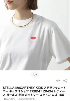 2026年最新】STELLA McCARTNEY レディース 半袖(Tシャツ) Tシャツ