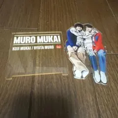 2026年最新】ムロムカイ グッズの人気アイテム - メルカリ