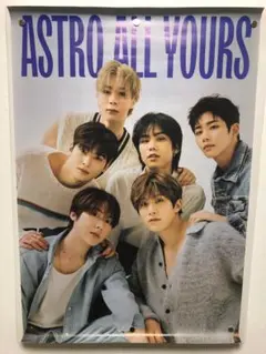 ASTRO ALL YOURS アストロ　オルユア ポスター