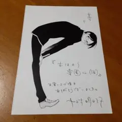 2026年最新】特典イラストペーパーの人気アイテム - メルカリ