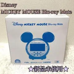 ★新品未使用★ ミッキーマウス ブルーレイメイト 英語システムのサムネイル