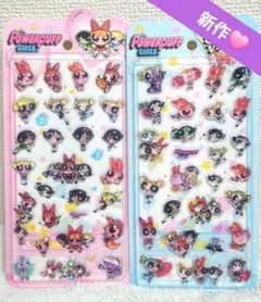 パワーパフガールズ シール 3D 立体 ぷっくりシール 2枚セット