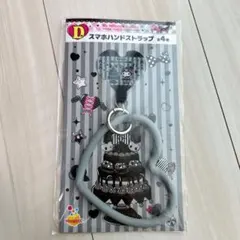 My Melody x Kuromi スマホハンドストラップ 全4種