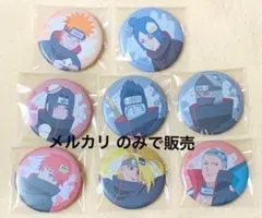 2026年最新】naruto サンリオ 飛段の人気アイテム - メルカリ