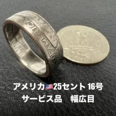 SHIN様 リクエスト 2点 まとめ商品