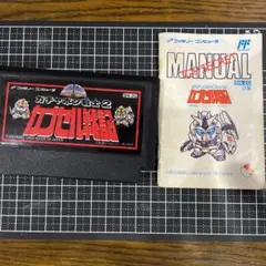 MSX2 ガチャポン戦士２カプセル戦記 3.5インチFD MSX2版 SDガンダム ガチャポン戦士2 カプセル戦記 - YouTube