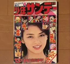 Item thumbnail for item f9b0c6bc-e58f-4446-872f-c814a46fa217