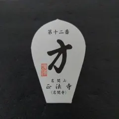 Item thumbnail for item a3578f61-3268-49b8-a81e-dfad0fbb8b1c