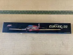 MK CURARE-20 キュラーレ20 ラジコン飛行機 バルサキット MK CURARE-20 キュラーレ20 ラジコン飛行機 バルサキット - メルカリ