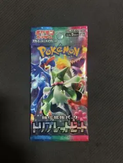 2025年最新】トリプレットビート バラの人気アイテム - メルカリ