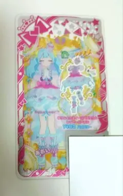 アイプリカード ゆうじょうスイーツバズリウムレイニーパープル