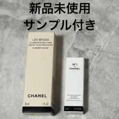 新品】CHANEL レベージュヘルシーグロウ ハイラターサマー グリーム