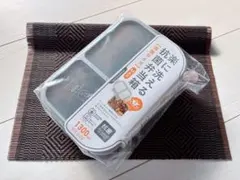 未使用　シービージャパン 弁当箱 ライスボーイMAX 1300mlのサムネイル