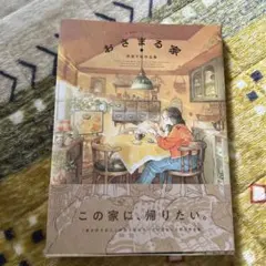 Item thumbnail for item 563f159a-70c7-4f4b-b0b3-d589d74eaf03