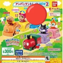 アンパンマン トレインセット NEW 2