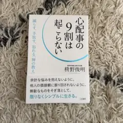 おもち様 リクエスト 3点 まとめ商品
