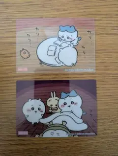 ちいかわ　クリアカードコレクション　２枚