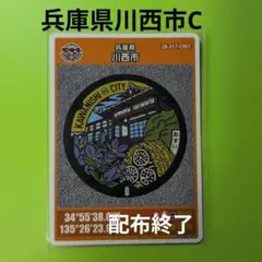 ぽてぽて様 リクエスト 2点 まとめ商品