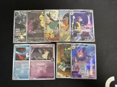 ポケモンカード AR m2 まとめ売り