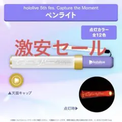 ろふまお ROF-MAO limitless ブレスレットペンライト - メルカリ