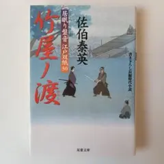 Item thumbnail for item 81450ac9-5ee1-487f-a4f7-e299b3cf14ec