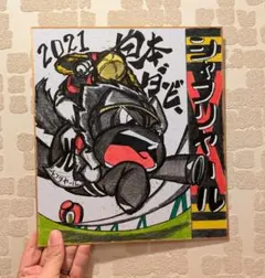 Item thumbnail for item 9a3e141f-e90e-49aa-8eea-d90147426045