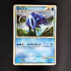 極美品 スイクン 060 プロモ スイクン ポケモンカード 060/L-P プロモ｜トレファクONLINE