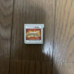ポケットモンスター サン