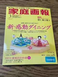 Item thumbnail for item 5f11328d-6103-431e-935d-1a5114873594