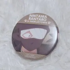 忍たま乱太郎　ナンジャタウン　雑渡昆奈門