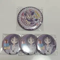 ショッピング 紫雨こころ 缶バッジ キュアキュンキュン フルタ BIG 3点