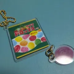 サクマドロップス アクリルキーホルダー