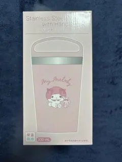 マイメロディ ハンド付きステンレスタンブラー《未開封》