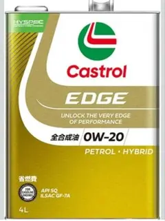 Gulf ARROW GT20 0W-20 エンジンオイル 4L 量り売り - メルカリ