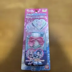 ふたりはプリキュア ハートフルコミューンキャリー 未開封