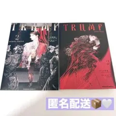 2025年最新】trump アニメイト 特装版の人気アイテム - メルカリ