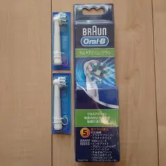 ブラウン オーラルB 替えブラシ マルチアクション 正規品 新品未使用 7本