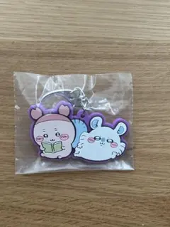 ちいかわ　ラバーキーホルダー　古本屋　モモンガ