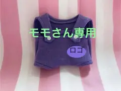 モモさん専用☆紫＆緑☆なにわ男子☆指人形風☆サロペット
