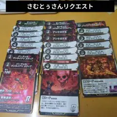 蟲神器 まとめ売りのサムネイル