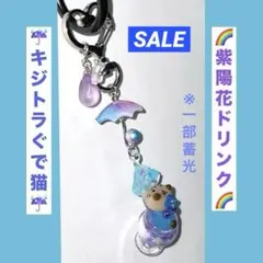 ☆嵐 ハンドメイド 木製 天然石付き キーホルダー チャーム - メルカリ