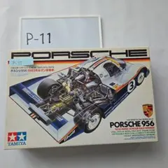 タミヤ 1/24 ポルシェ962C 2台セット 絶版 未組立 - メルカリ