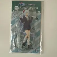 ウマ娘　シンデレラグレイ　エンタメくじ　アクリルスタンド　メジロアルダン