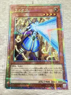 遊戯王 中国語版 3枚セット 雷王 ライオウ シークレットレア - メルカリ