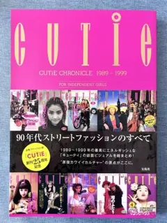 CUTiE CHRONICLE 1989―1999 FOR INDEPENDEN