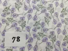 tanpopo様 リクエスト 10点 まとめ商品