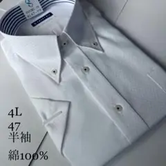 形態安定 シャツ